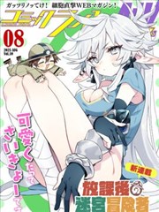 喵趣漫画-恋爱信号