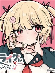 喵趣漫画新作-花间酒