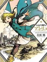 喵趣漫画-美食探险家