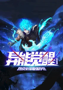 喵趣漫画-灵兽契约